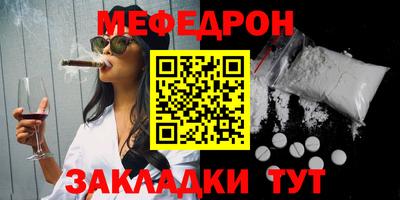 СК Обнинск
