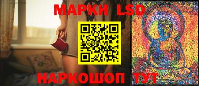 марки nbome Старая Купавна