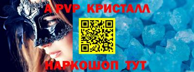 прущая мука Ставрополь